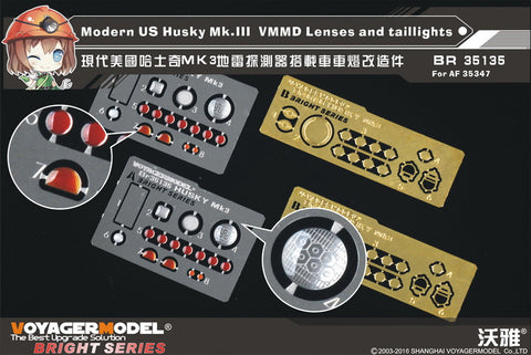 Modern US Husky Mk.III VMMD Lenses and taillights（For AFV）