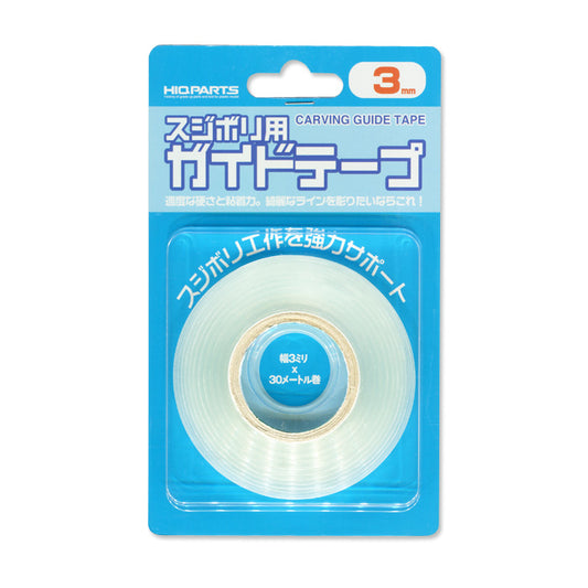 Carving Guide Tape 3mm x 30m