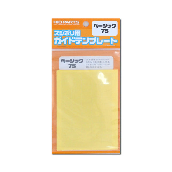 Guidebook template 75 (3 pieces)