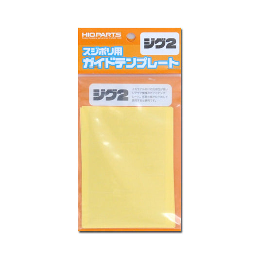 Guide guide template jig 2 for zigzag (3 pieces)