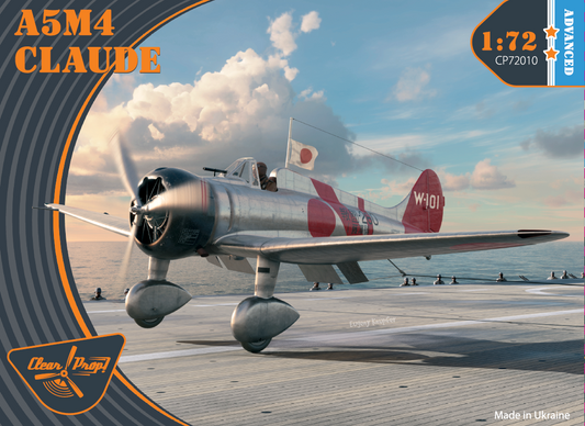 A5M2b Claude καθυστερημένη έκδοση (Advanced)