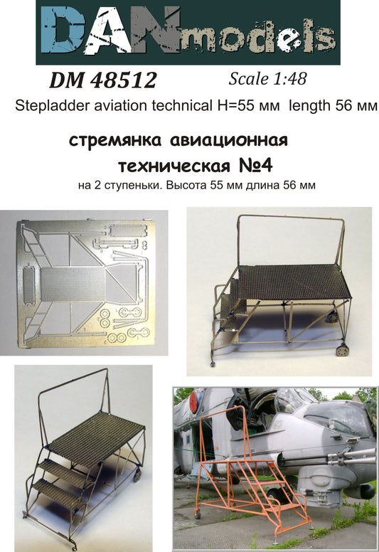 Τεχνική πτήση Stepladder - Επιλογή 4
