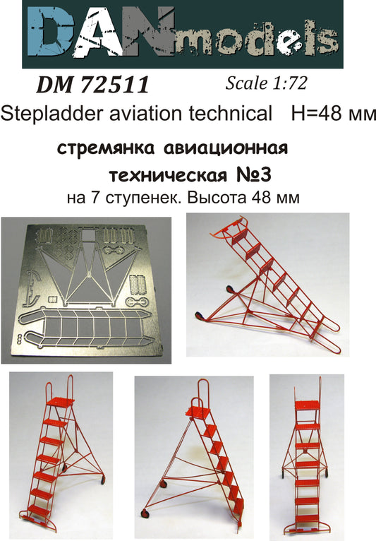 Τεχνική πτήση Stepladder - Επιλογή 3