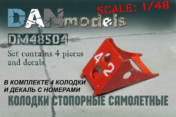 Aircraft Chocks Part 2