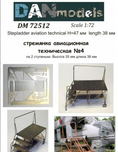 Τεχνική πτήση Stepladder - Επιλογή 4