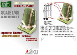 Japanese Standard "B" Aircraft Seat Belts - 4 sets