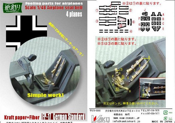 German Standard Aircraft Seat Belts - 4 sets
