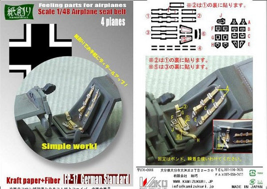 German Standard Aircraft Seat Belts - 4 sets