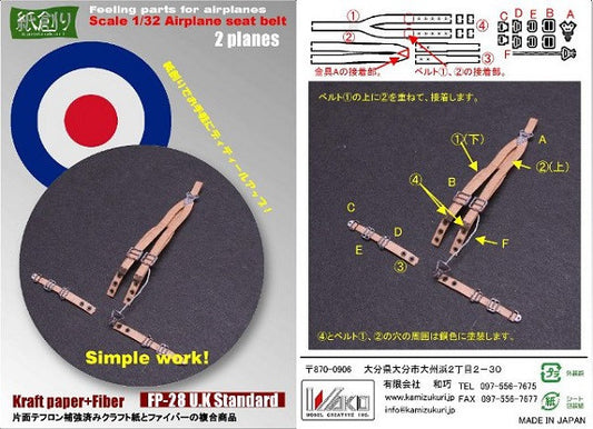 UK Standard Aircraft Seat Belts - 2 sets