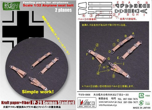 German Standard Aircraft Seat Belts - 2 sets