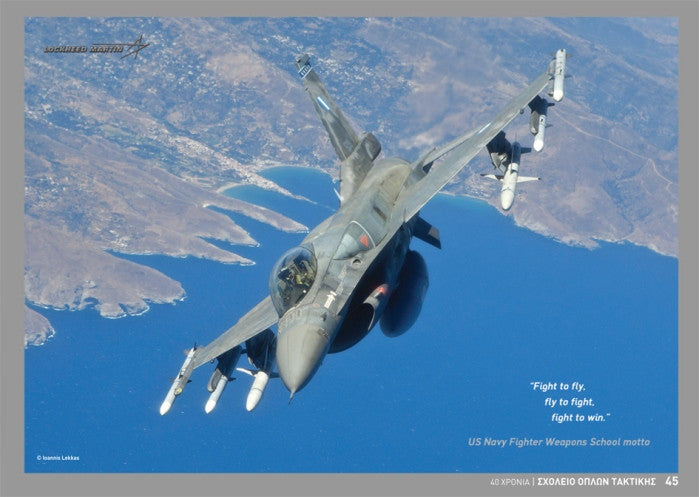 Fighter Weapons School
