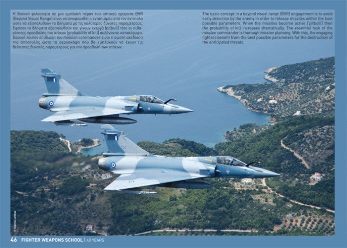 Fighter Weapons School