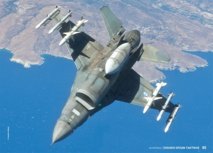 Fighter Weapons School