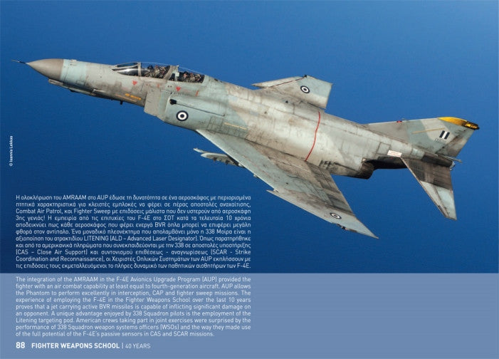 Fighter Weapons School