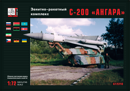 S-200 "Angara" SA-5 Gammon Anti-Aircraft missile system