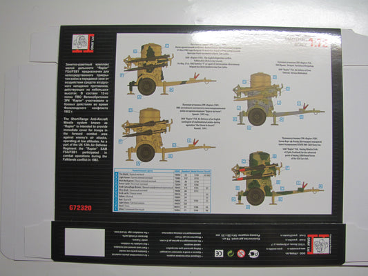 SAM "Rapier" FSA/FSB1 Anti-Aircraft system
