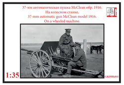 37 mm McClean automatic gun mod. 1916. On a wheeled mounting