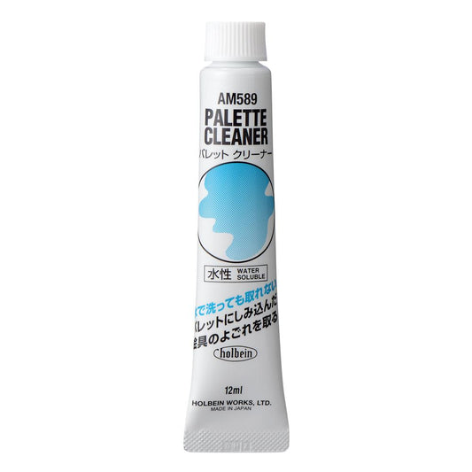 Το Masters Brush Cleaner and Preserver