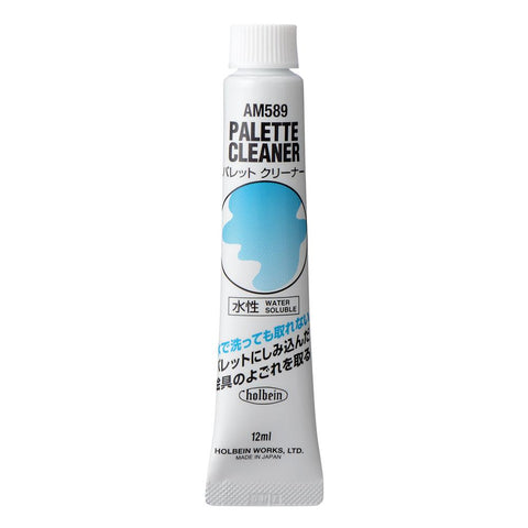 Paint Remover (Acrylic Palette Cleaner)