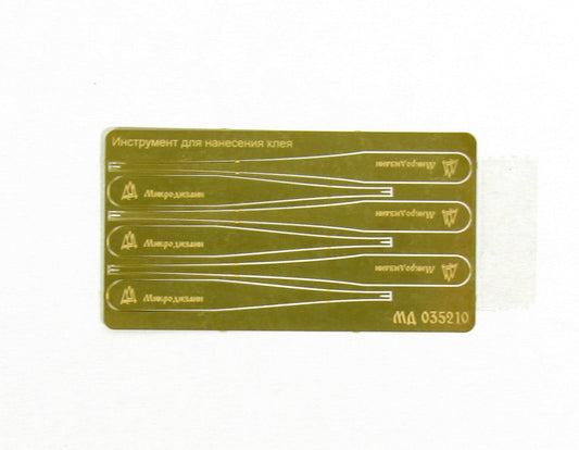 Glue Tips (6 pcs)
