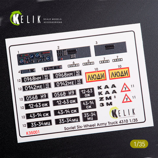 KAMAZ 4310 INTERIOR AND EXTERIOR 3D DECALS FOR ANY KIT (1/35)