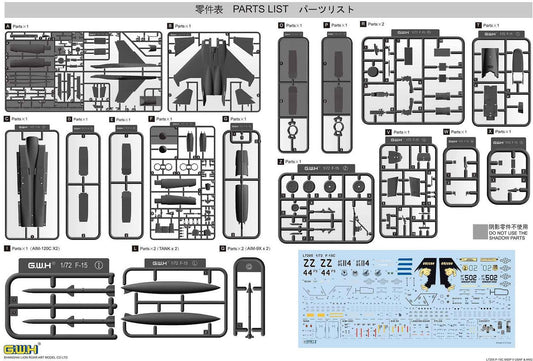 F-15C MSIP II