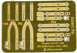 USSR Standard WWII Seat Belts