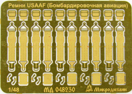 USAAF Standard WWII Seat Belts (bomber aviation)