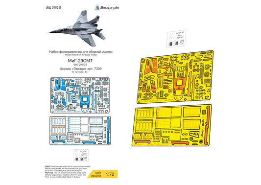 Σκάλα πληρώματος για Su-27