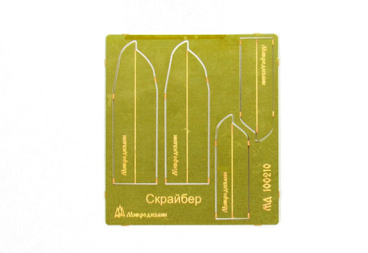 Scriber 0.3mm