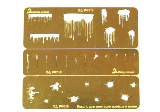 Pattern to simulate drops, damages, bullets
