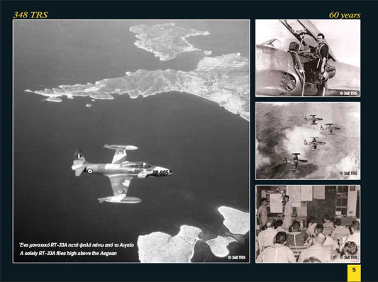 348 Squadron – 60 Years