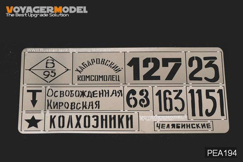 WWII Russian Tank Stenciling Template 1