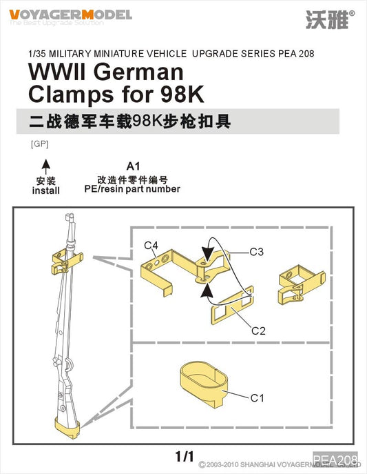 WWII German Clamps for 98K riffle racks