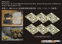 Russian 12.7mm DSchK Machine Gun Ammo Magazine w/Mounts (For T-55,T-62,T-72)
