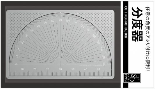 Cutting Protractor