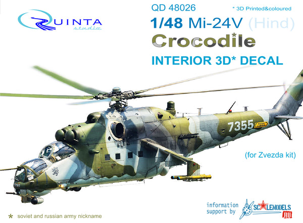Mi-24V 3D-εκτυπωμένο &amp; έγχρωμο εσωτερικό (για κιτ Zvezda)