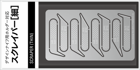 Scraper / Chisel Thin