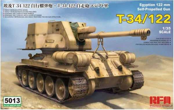 T-34/122 Αιγυπτιακό 122 χλστ