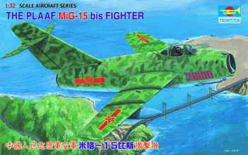 The PLAAF MiG-15 bis Fighter