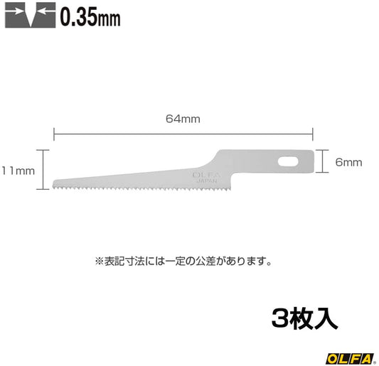 Spare saw thin blade for routing (3 pieces)
