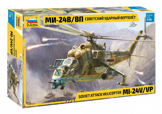 Σοβιετικό επιθετικό ελικόπτερο Mi-24V/VP (1/48)