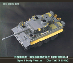 Photo Etched set for Tiger I Early Version