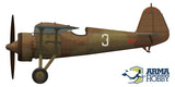 Σετ ειδικών PZL P.11c