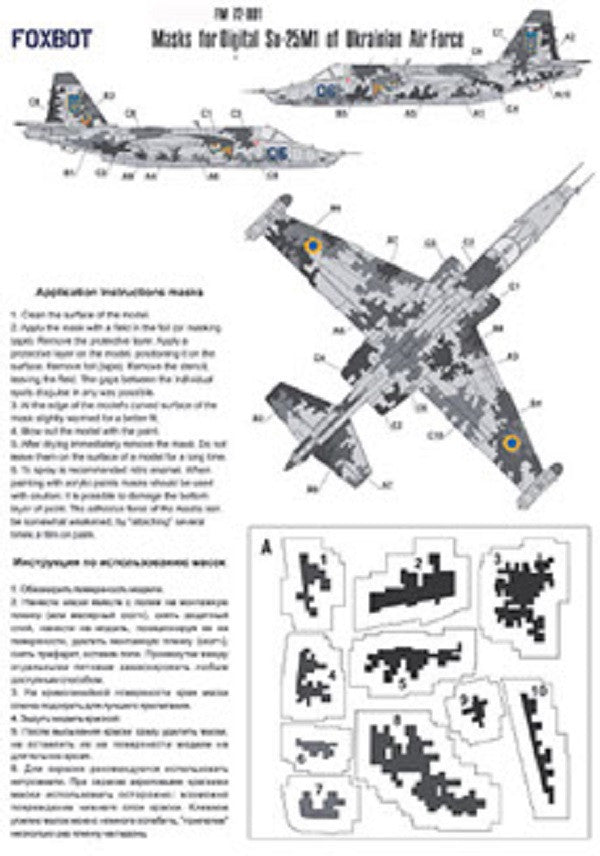 Digital camouflage masks for Ukrainian Su-25 "Frogfoot"