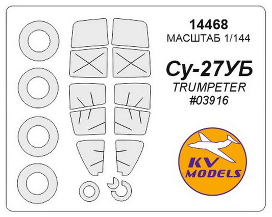 Su-27UB (TRUMPETER) + wheels masks