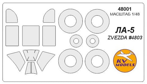 Lavochkin La-5 + wheels masks (Zvezda)