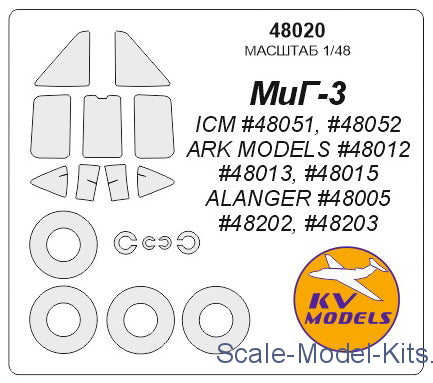 Μάσκες τροχών MiG-3 + (μοντέλα ARK)