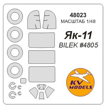 Yak-11 (BILEK) + wheels masks