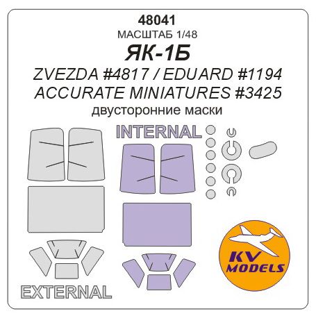 Yak-1B - (ZVEZDA / EDUARD / Accurate Miniatures) - (double sided) + wheels masks
